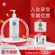 Angelina安捷莉娜S113 V113清润卸妆水官方旗舰店