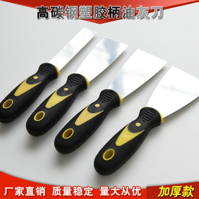2型批刮刀批灰灰刀抹泥腻子刮清洁寸3加厚不锈油灰泥刀刀子不锈钢|msdalam kategori perkakasan/alat, Alat-alat tangan, pisau, Blade - dari Buy2taobao.com untuk memberikan perkhidmatan ejen Taobao profesional membeli