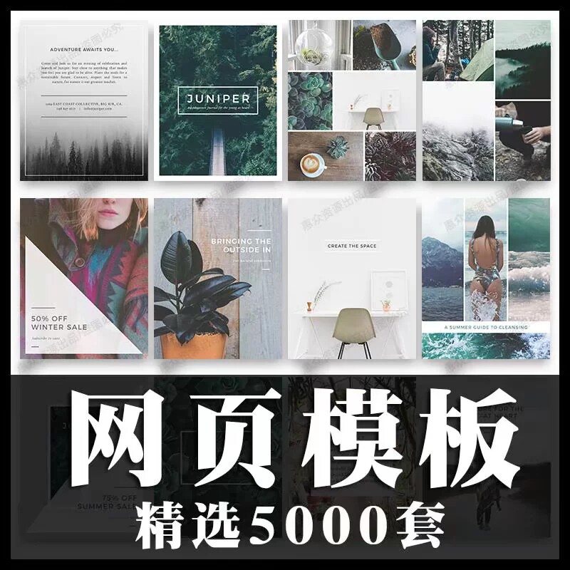 静态网页模板Html5响应式css3手机网站设计源代码制作素材资料图片