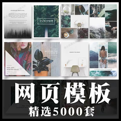 静态网页模板Html5响应式css3手机网站设计源代码制作素材资料