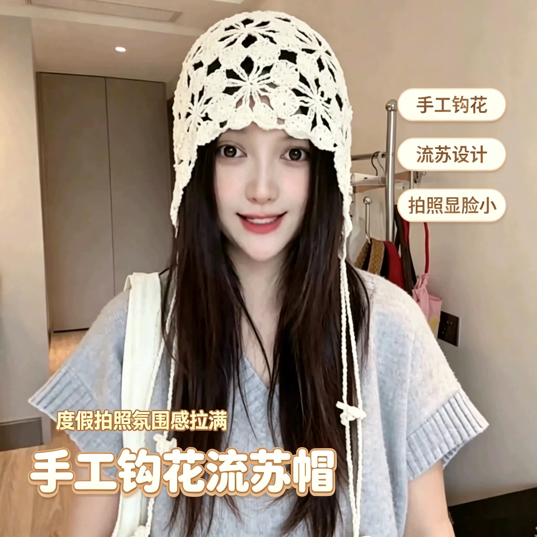 新款手工钩花流苏针织帽子女春夏季镂空透气套头帽纯色花朵包头帽图片