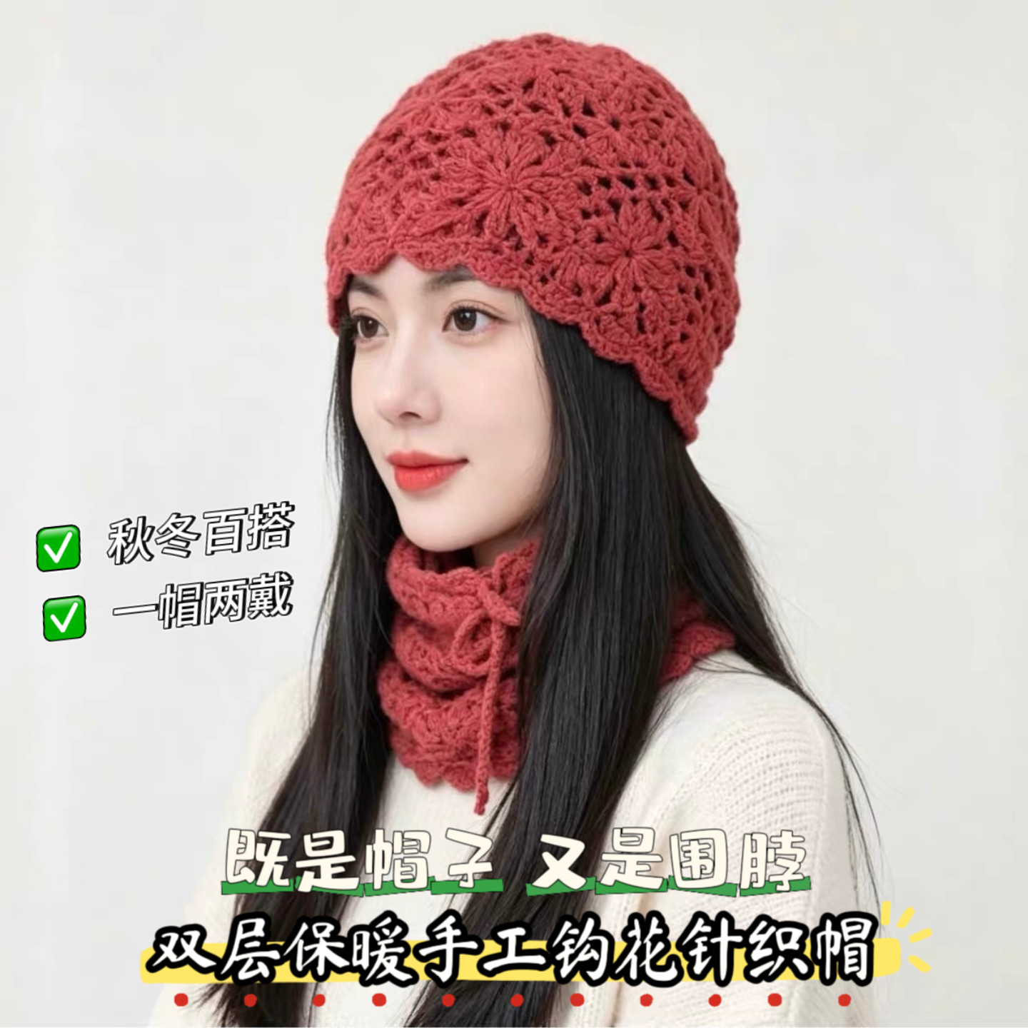 毛线帽针织帽女手工钩花甜美秋冬图片