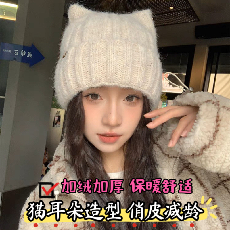 毛线帽针织帽女加绒保暖可爱秋冬