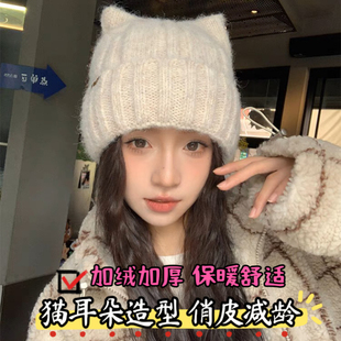 秋冬季加绒保暖针织帽子女可爱猫耳朵毛线帽韩版百搭护耳包头冷帽