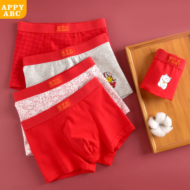 红色儿童内裤男童纯棉青少年男孩中大童本命年马年12岁13四角短裤,童装/婴儿装/亲子装,内裤,淘宝优惠券,粉丝福利购,淘宝优惠卷