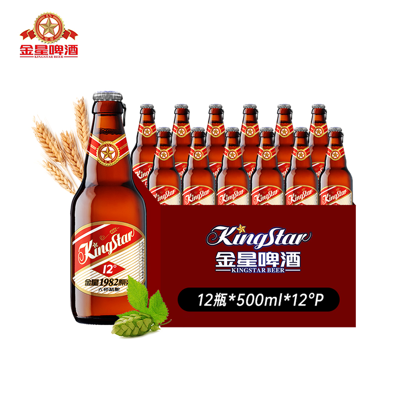 金星啤酒1982大师精酿500ml*12瓶装12°麦香浓郁香醇顺滑熟啤整箱