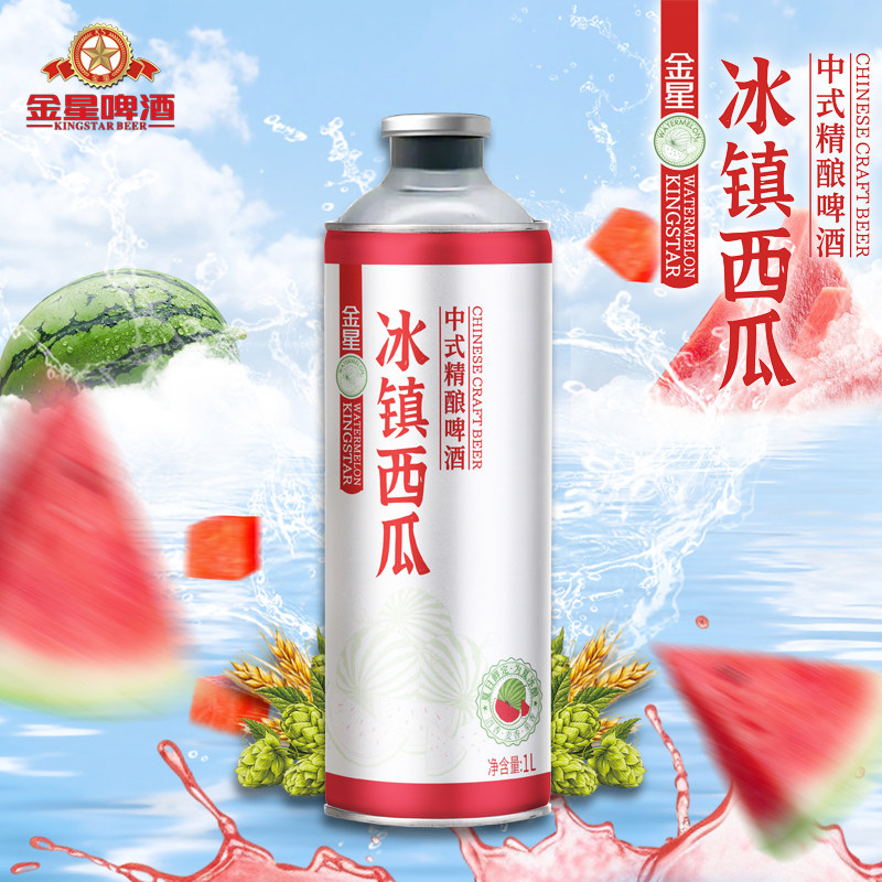 金星冰糖葫芦精酿酸甜微醺