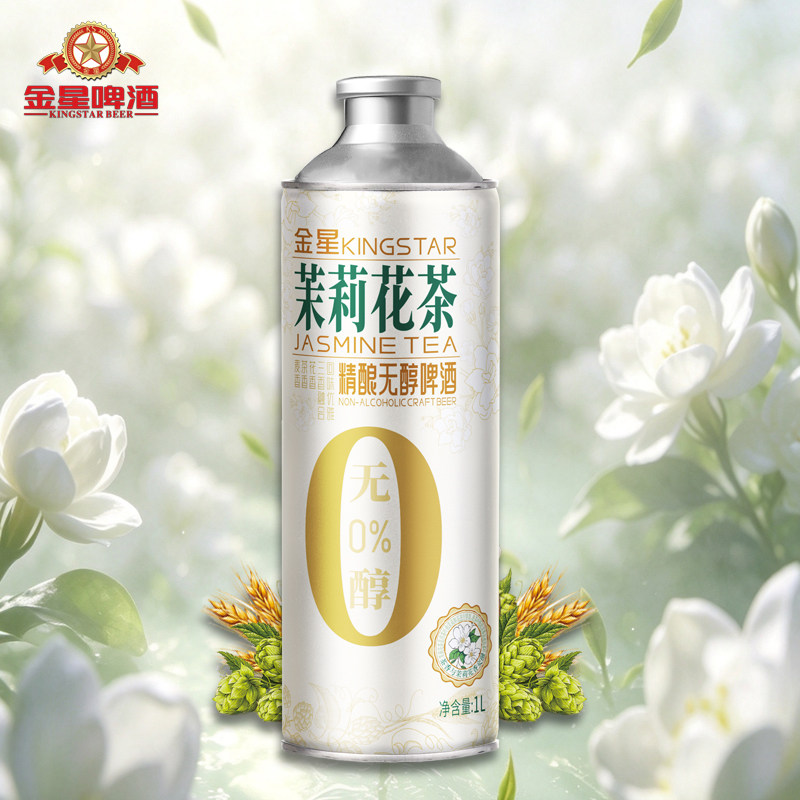 金星毛尖中式精酿啤酒箱装