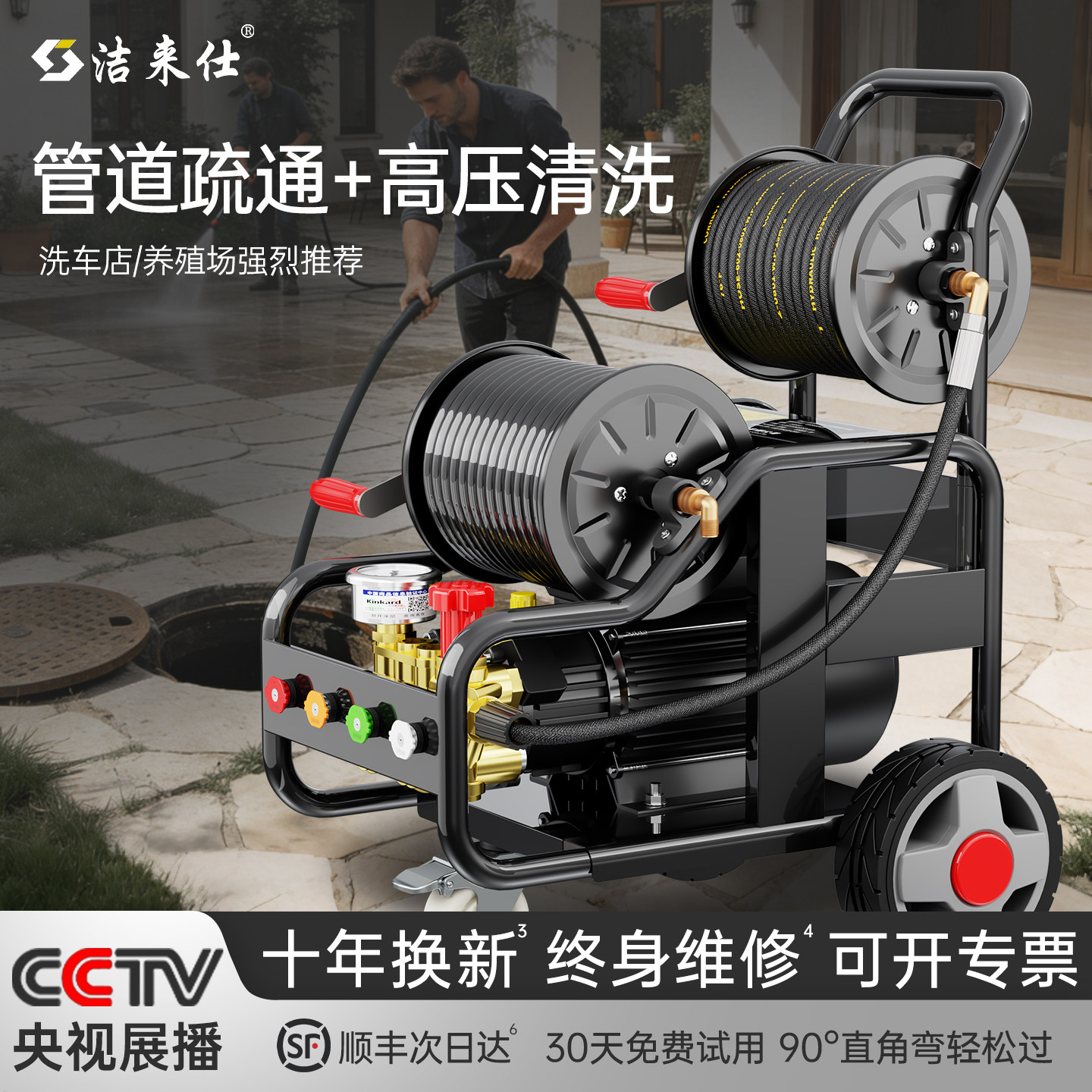 专业通下水道疏通器220v高压下水管道电动水老鼠专业疏通器大功率