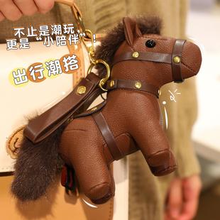 马年吉祥物皮艺马仔可爱皮革生肖马挂件配饰娃娃毛绒玩具年会礼品