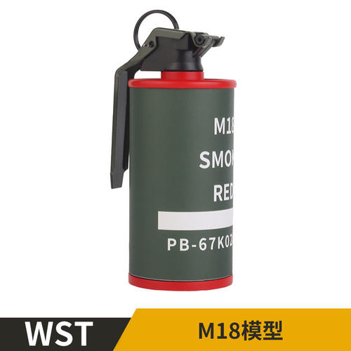 烟雾弹造雾手拉道具M18军