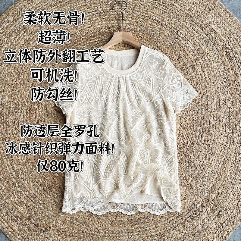 【老板娘美林&婴儿级柔软度&可套袋轻柔机洗】长59  22684