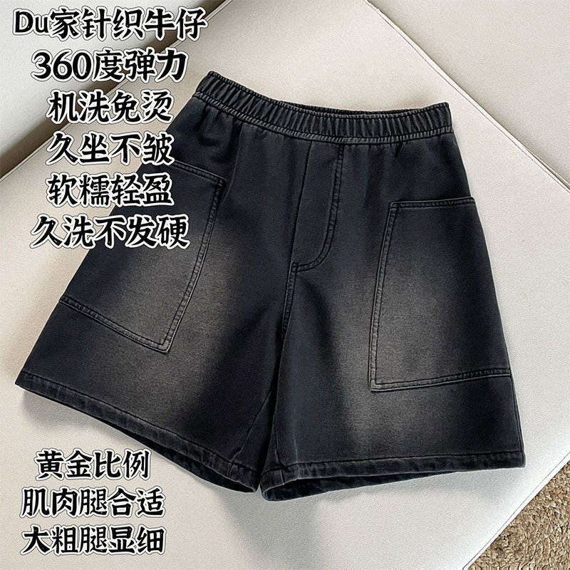【老板娘美林&可机洗&针织牛仔】长42  22550