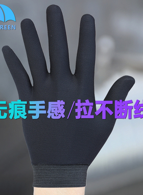 无痕千蛛触屏白色防晒手套黑色弹力薄款透气文玩礼仪裁判交通指挥