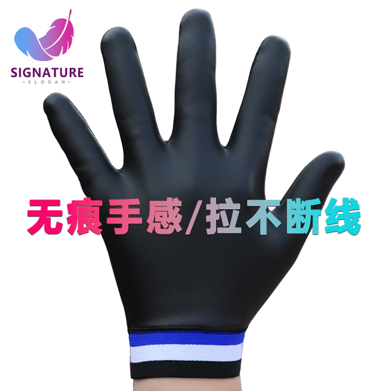 无痕千蛛弹力触屏加绒保暖皮手套