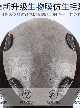 小野家假发片女NAMI生物膜头顶补发片全真发遮发际线白发增加发量