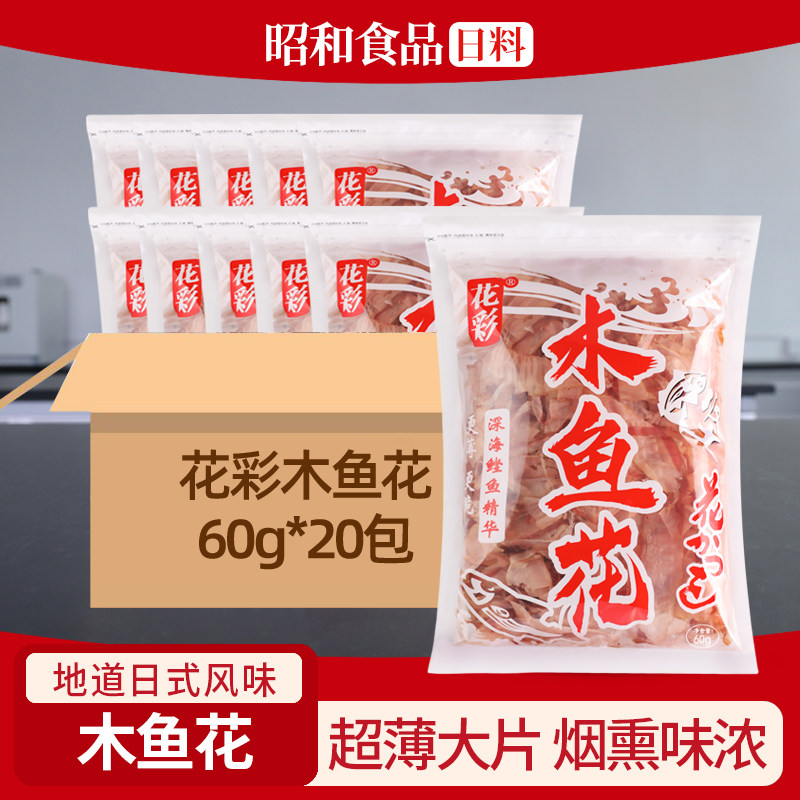 60g味增汤材料家用小包木鱼花