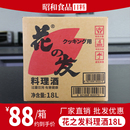 花之发料理酒18L软桶日式 合成清酒去腥料酒寿司烧鸟调料日料商用