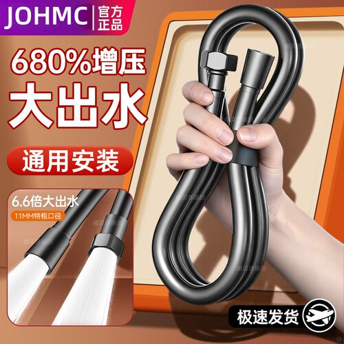 浴室花洒软管通用洗澡管子增压浴霸热水器连接管淋浴喷头连水管