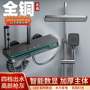 官方正品全铜淋浴花洒套装恒温花洒家用钢琴键数显浴室卫浴增压