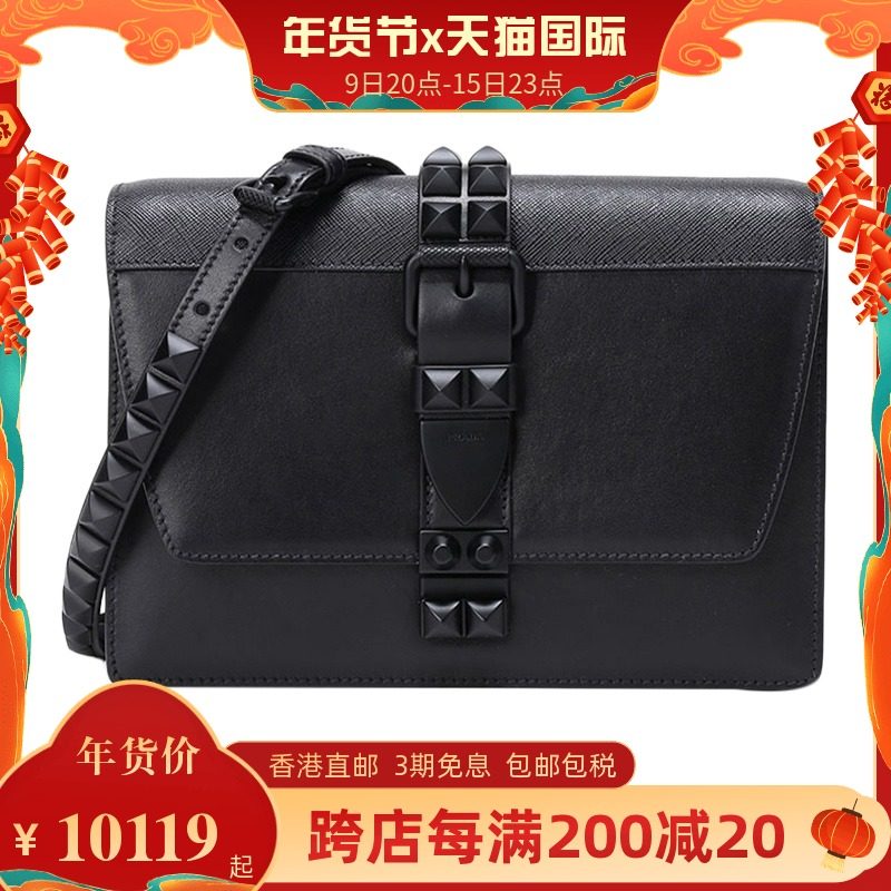 Prada/普拉达 21新款女包女士牛皮铆钉装饰手拿单肩斜挎包