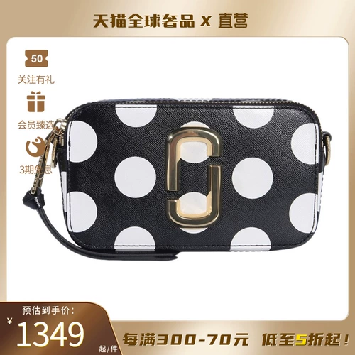 Marc Jacobs/Moje MJ Spring и осенние женские сумки Bad Pot Wide Botes Shop Bag Сумка камера сумка для камеры