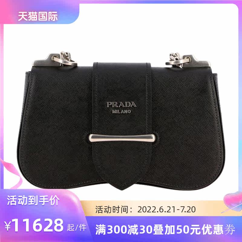 PRADA/普拉达 女士黑色经典字母logo斜挎包单肩包