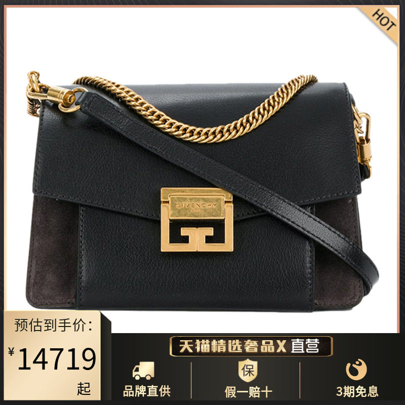 【朱锁锁同款】Givenchy纪梵希女士黑色皮革单肩包斜挎包