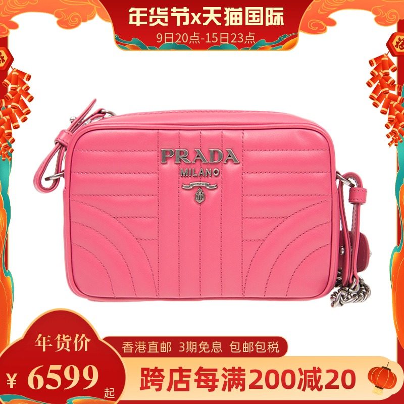 Prada 普拉达 女包粉色牛皮绗缝logo标识单肩包休闲斜挎包