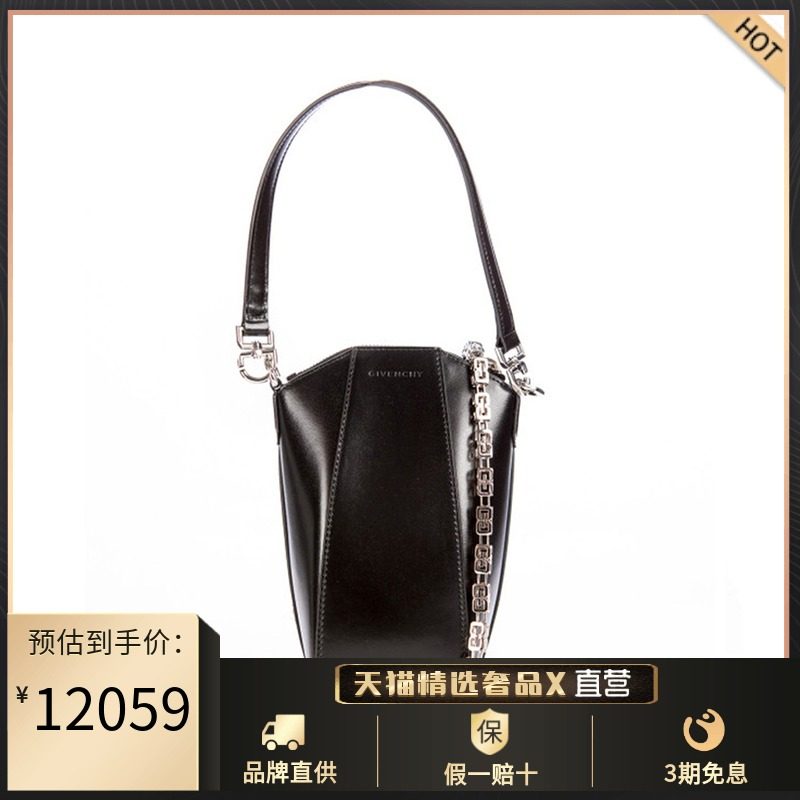 GIVENCHY 纪梵希 女士黑色迷你4G logo链条竖款手袋手提斜挎包