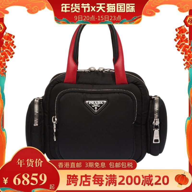 PRADA/普拉达 女士黑色经典三角logo标识手提包