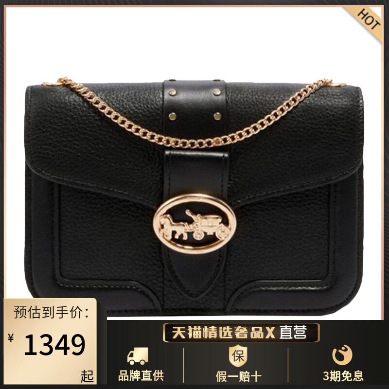 coach蔻驰奥莱款21新款马车标腋下包女士老花woc链条包翻盖单肩包