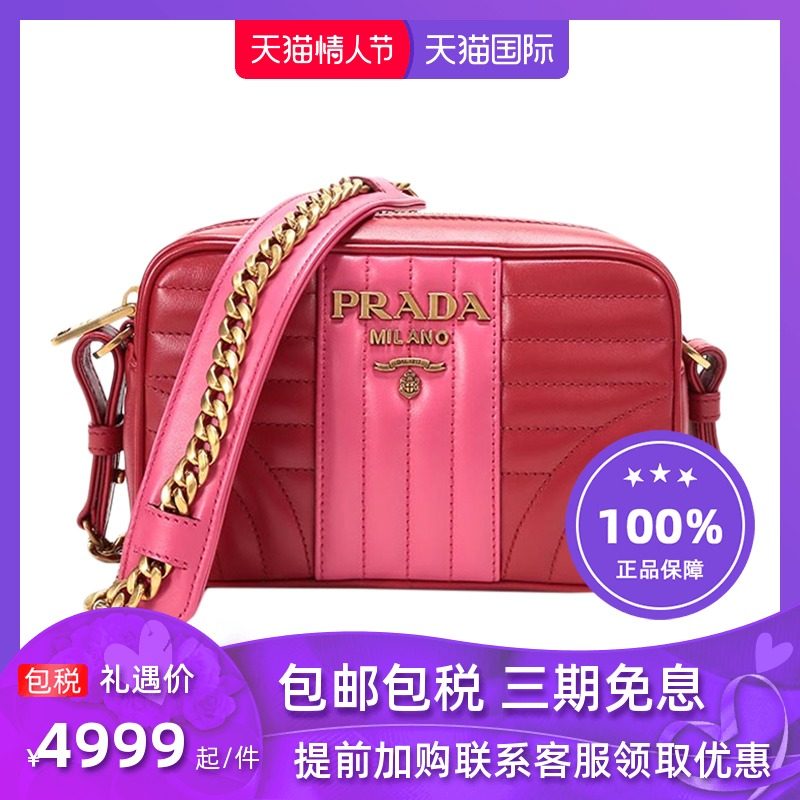 Prada/普拉达 女士红色时尚金属logo百搭单肩包斜挎包女包链条包