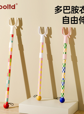 晾衣杆叉丫撑衣架家用可伸缩晒挂取衣服家用一体加长款网红挑衣头