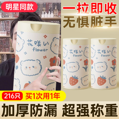 垃圾袋家用手提式厨房大号特厚