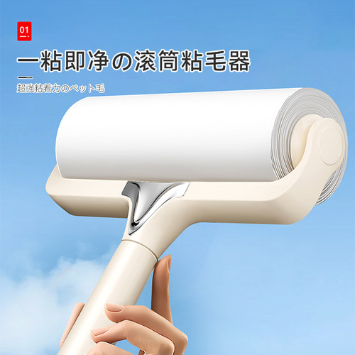 日本粘毛器滚筒可撕式纸滚刷家用强力衣服除毛粘猫毛毛发清理神器