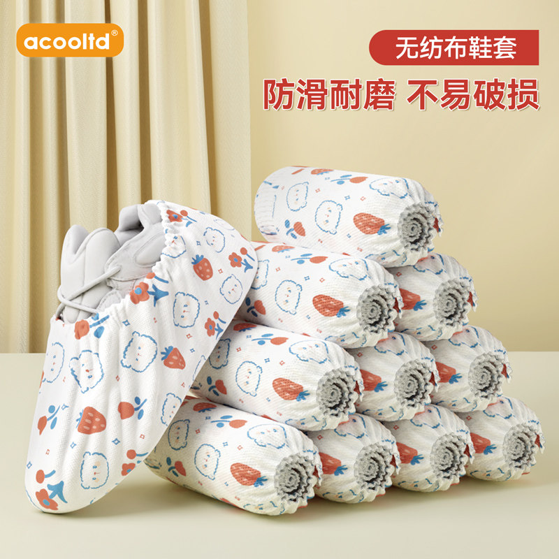 一次性印花卡通鞋套家用