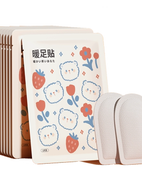暖脚神器办公室桌下取暖器