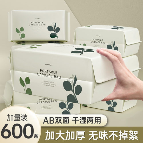 洗脸巾一次性抽取式加厚绵柔巾