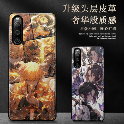 轻奢皮纹鬼灭之刃手机壳男女款
