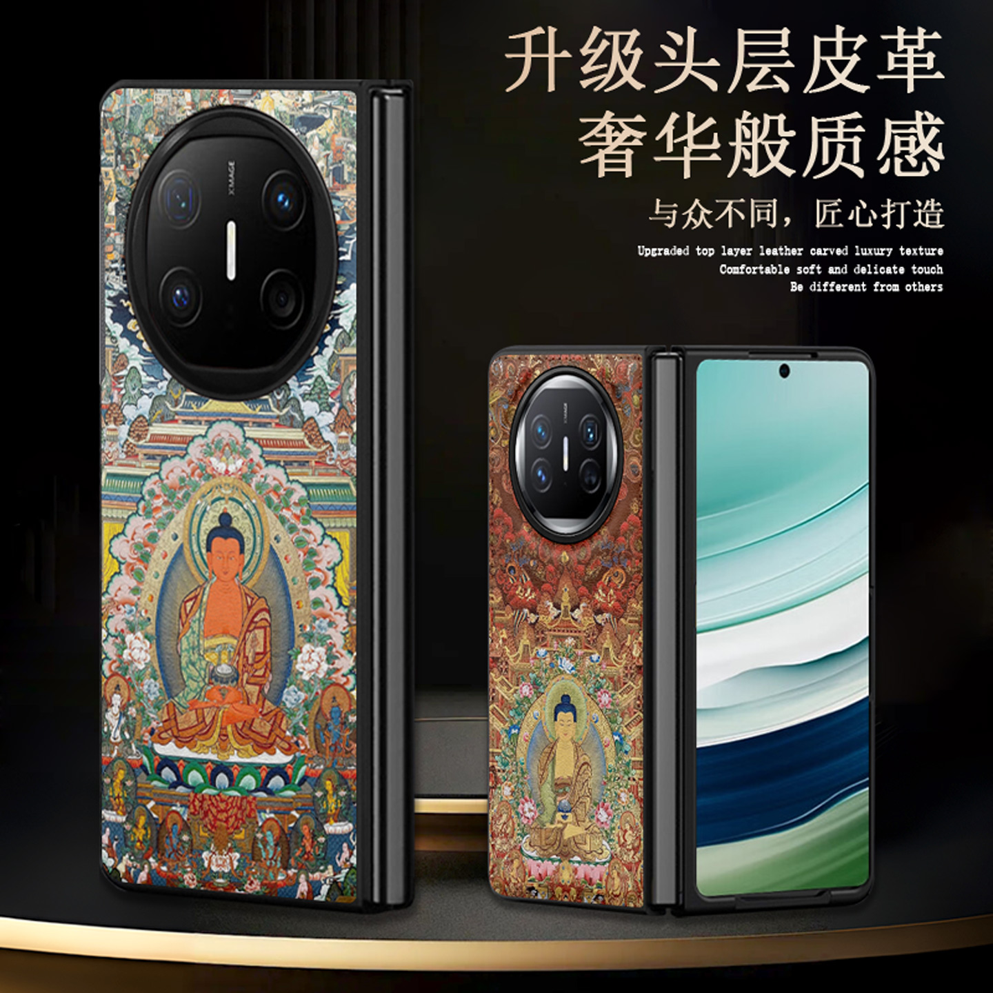 适用于华为matex6皮纹手机壳