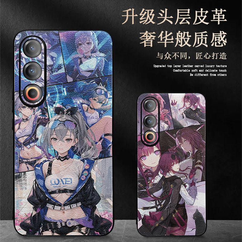 适用魅族21手机套新款轻奢皮纹meizu 20pro动漫全包防摔保护壳星穹铁道银狼卡芙卡景元丹恒M481Q二次元男女款