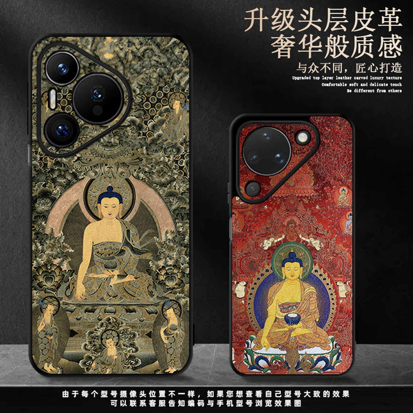 适用华为pura90素皮手机壳