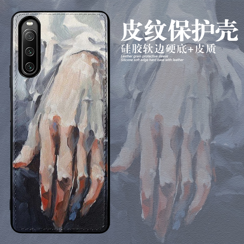 个性创意油画手皮纹手机壳