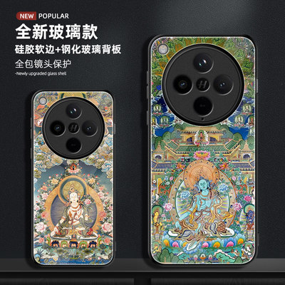 适用月oppofindx8唐卡钢化玻璃壳