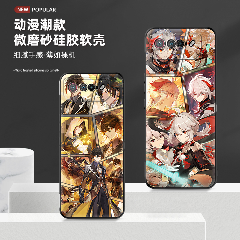 全包防摔硅胶软套原神动漫男女款