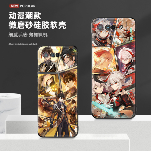 适用华硕rog7/6pro手机壳无孔枫原万叶rog5s钟离败家之眼3代保护套芙宁娜2迪卢克林尼琳妮特夏洛蒂原神动漫款