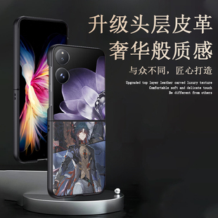 适用小米MIXFlip2手机壳星穹铁道mixflip小折叠屏防摔皮纹保护套黑塔克拉拉xflip罗刹刃希儿动漫全包防摔轻薄