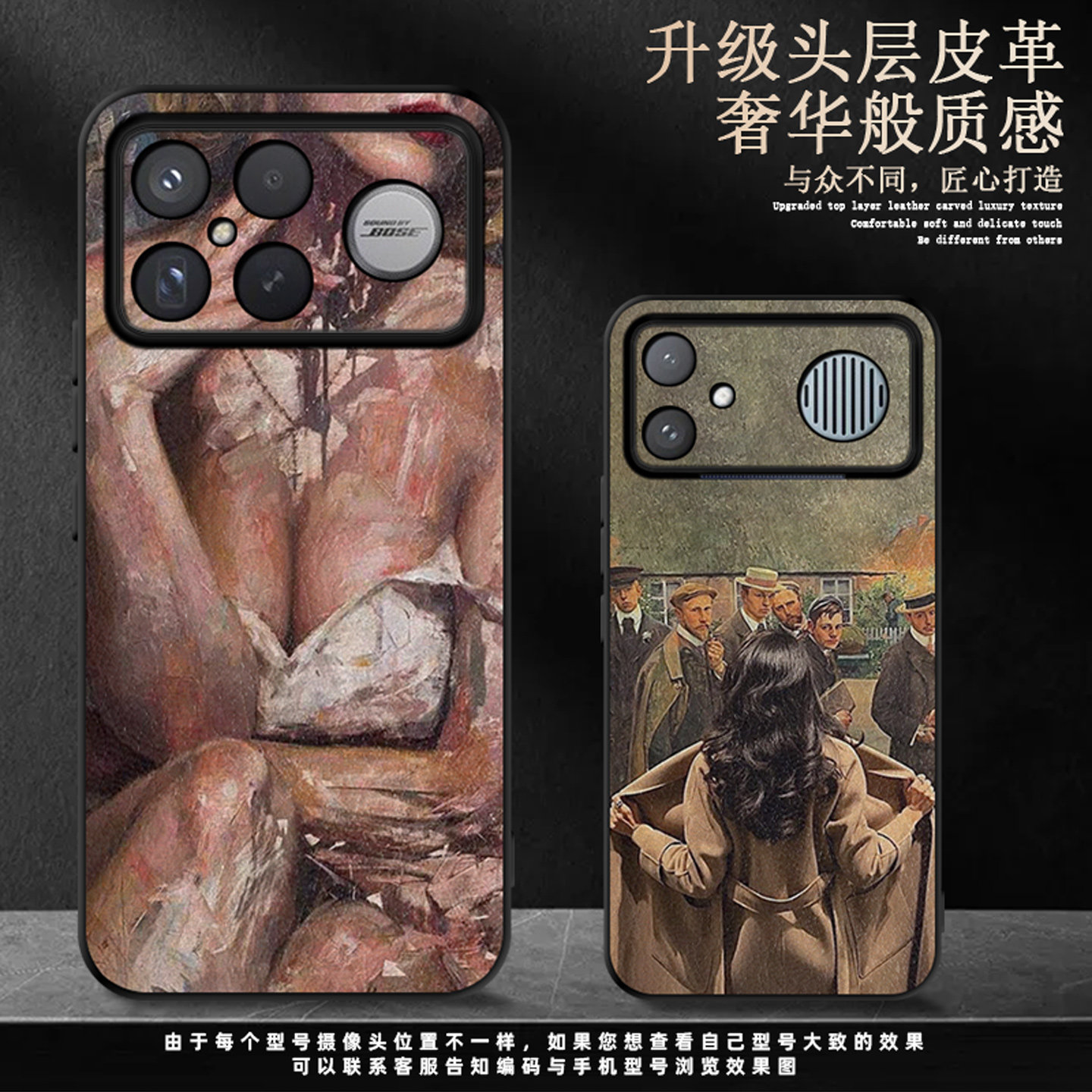 适用红米k100pro素皮手机壳