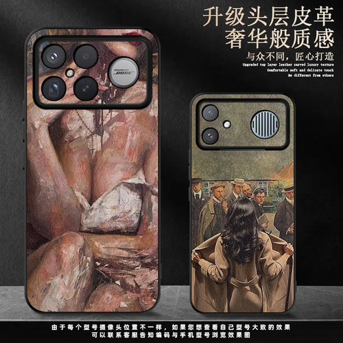 适用红米k100pro素皮手机壳